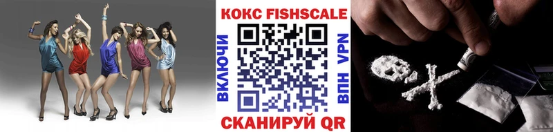 Купить наркотики сайты Армавир АМФЕТАМИН  Мефедрон  ГАШИШ  Кокаин 