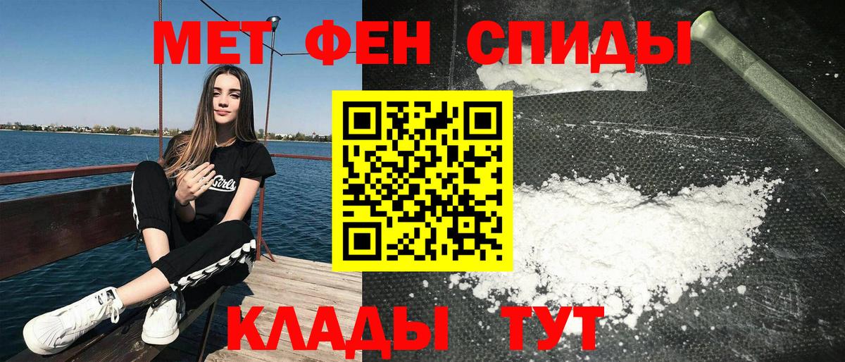 Амфетамин VHQ Армавир