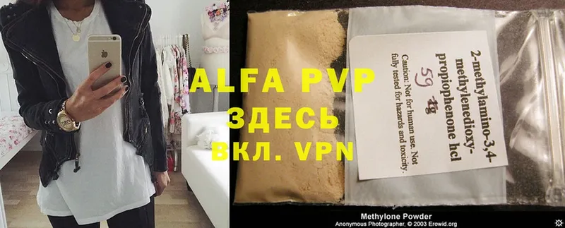 Alfa_PVP крисы CK  blacksprut онион  Армавир 