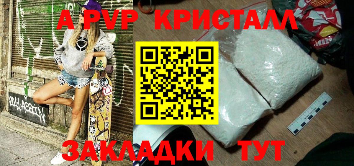 ГАШИШ  Плюхи  Бошки Шишки  Марихуана  Армавир  Alpha-PVP  Вход с VPN  КОКАИН  МЕФ 
