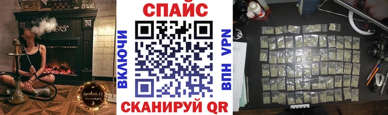 блэк спрут ссылка  Армавир  Бутират оксибутират 