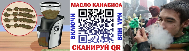 Canna-Cookies марихуана Армавир