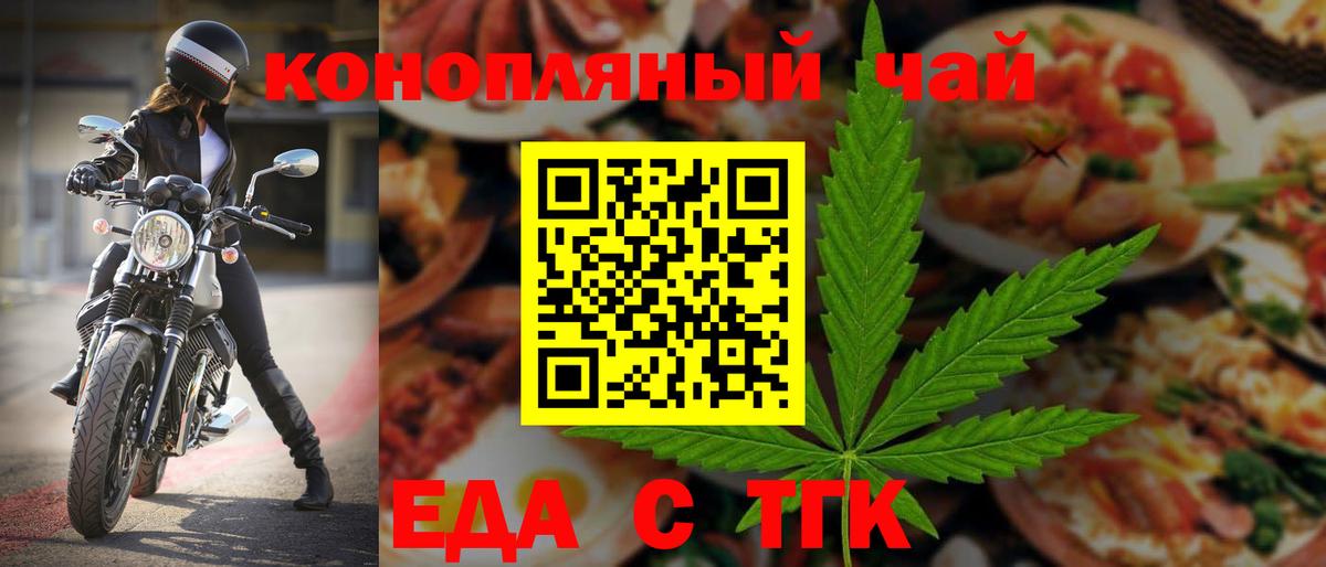 Армавир  Canna-Cookies марихуана  Вход с VPN 