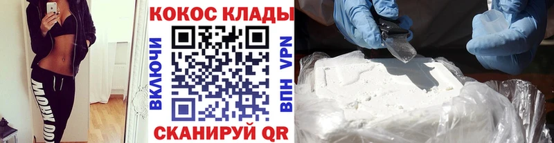 hydra tor  Армавир  COCAIN Эквадор 