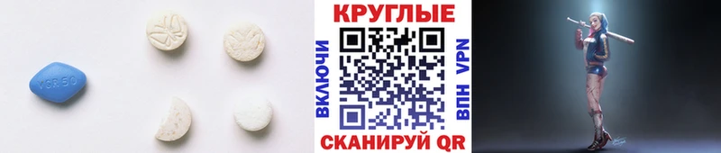 Экстази XTC  kraken как зайти  сайты даркнета Telegram  Армавир 