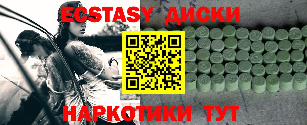 ЭКСТАЗИ louis Vuitton  Вход с VPN  Экстази  Армавир 