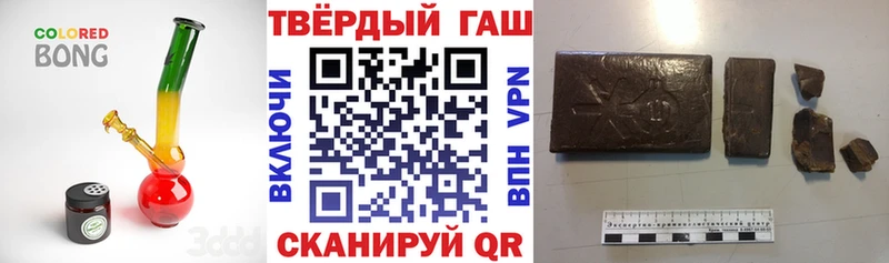 где найти   Армавир  ГАШИШ Cannabis 