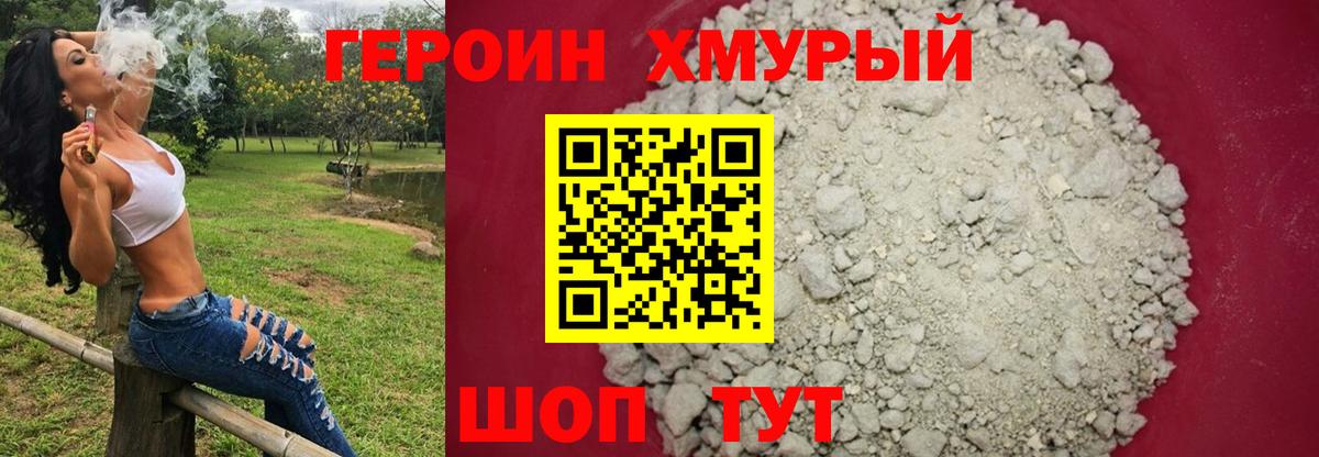 Гашиш Армавир