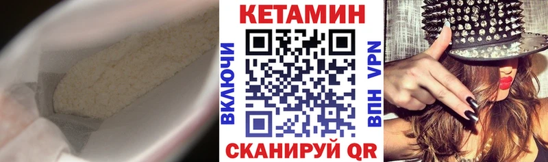 КЕТАМИН ketamine Армавир