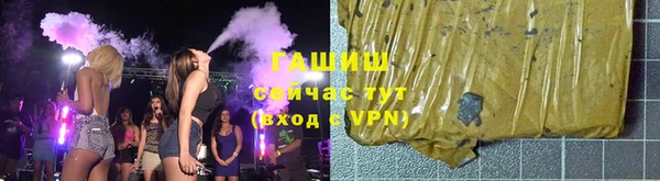 бутик Магадан