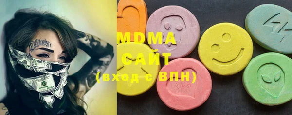 мефедрон мука Майский