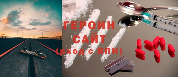 кокаин премиум Магас