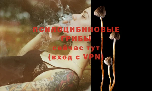 бутик Магадан