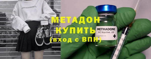 кокаин премиум Магас