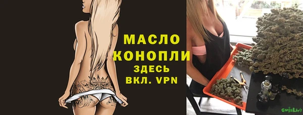 мефедрон мука Майский