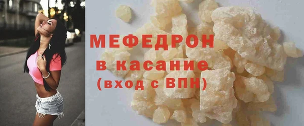 кокаин премиум Магас