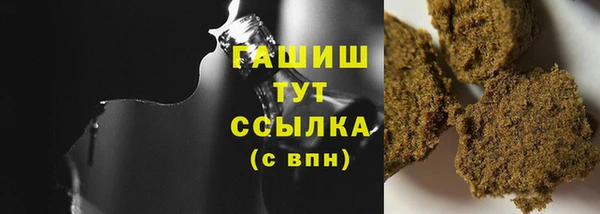 кокаин премиум Магас