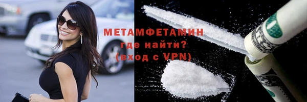 кокаин премиум Магас