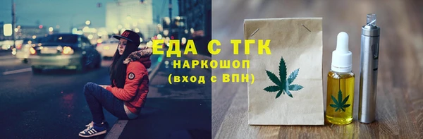 кокаин премиум Магас