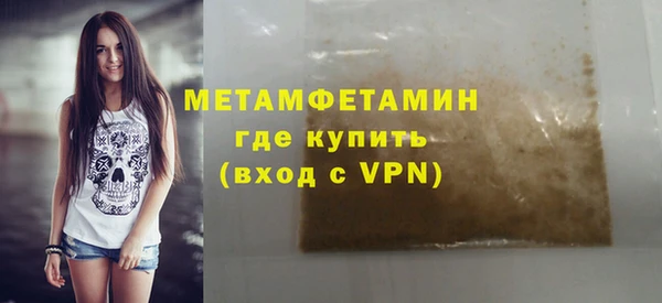кокаин премиум Магас