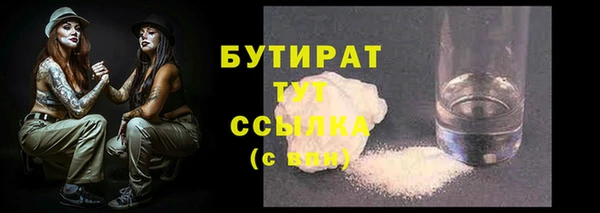 бутик Магадан