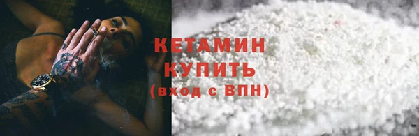 бутик Магадан