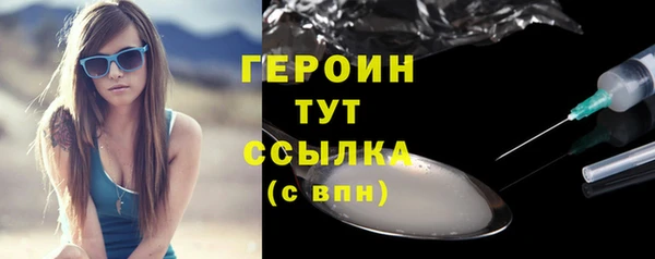 бошки Верхний Тагил