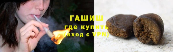 соль курить ск Волосово