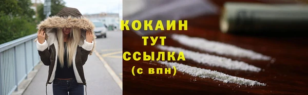 кокаин премиум Магас