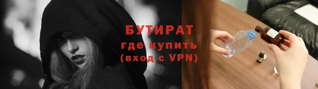 кокаин премиум Магас