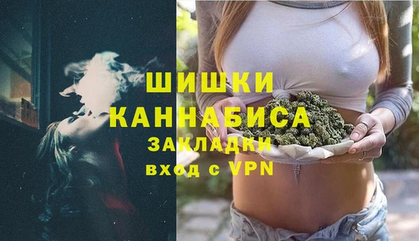 мефедрон мука Майский