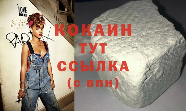мефедрон мука Майский