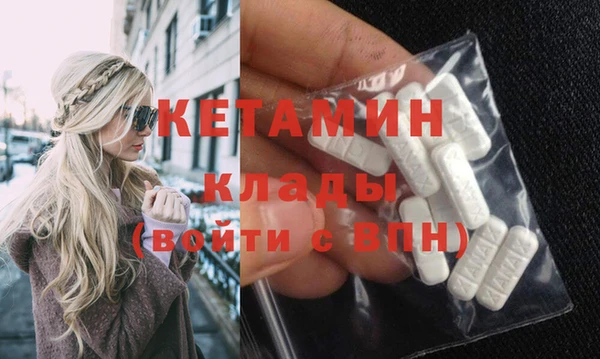 мефедрон мука Майский