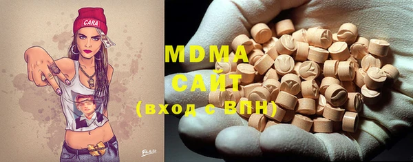 кокаин премиум Магас