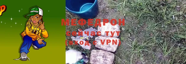 бутик Магадан