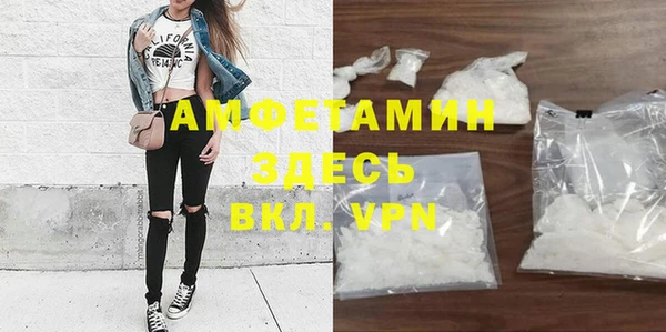 кокаин премиум Магас