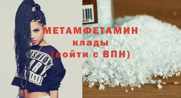 кокаин премиум Магас