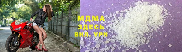 кокаин премиум Магас