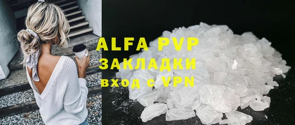 кокаин премиум Магас