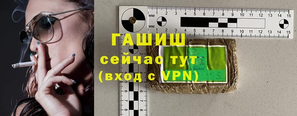 мефедрон мука Майский