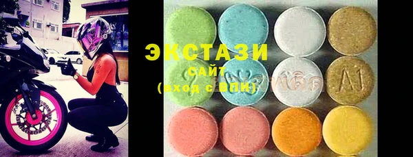 мефедрон мука Майский