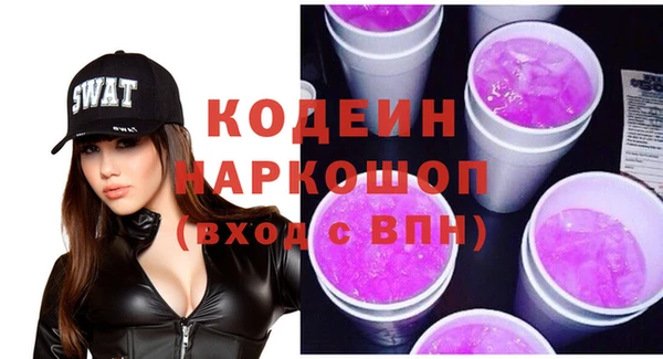 мефедрон мука Майский