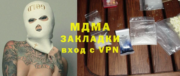 бутик Магадан