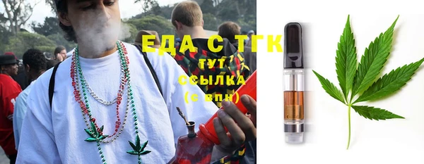 мефедрон мука Майский