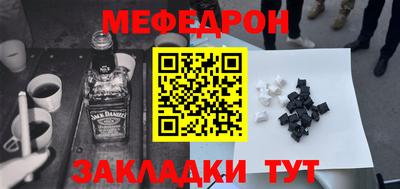 mdma Ипатово