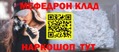 дмт Ирбит