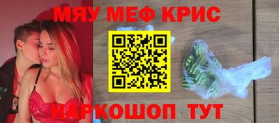 кокаин Балахна