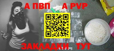 бутират Изобильный