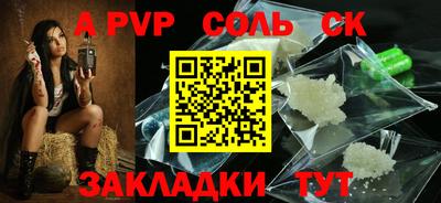 дмт Ирбит