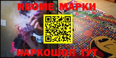 мефедрон VHQ Абакан